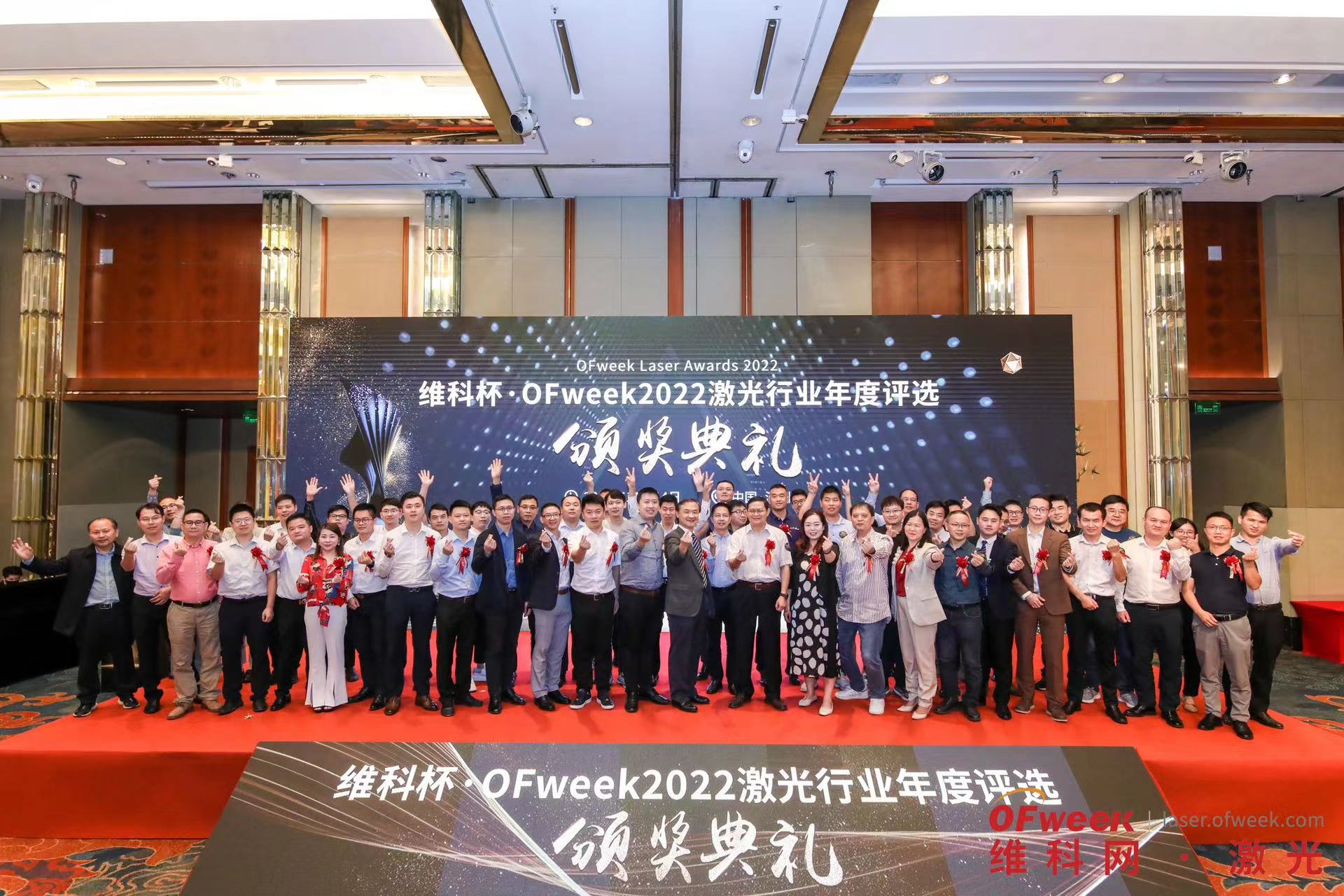 維科杯半導(dǎo)體激光器技術(shù)創(chuàng)新獎(jiǎng) 維科杯半導(dǎo)體激光器技術(shù)創(chuàng)新獎(jiǎng)