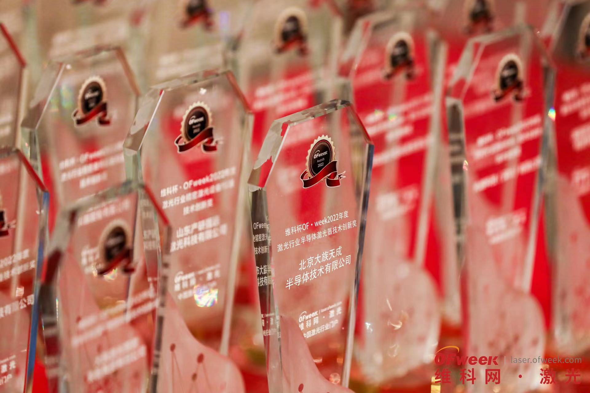 維科杯半導(dǎo)體激光器技術(shù)創(chuàng)新獎(jiǎng) 維科杯半導(dǎo)體激光器技術(shù)創(chuàng)新獎(jiǎng)