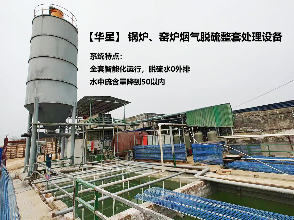 冶金、選礦、含酸礦漿長距離輸送或給壓濾機進料