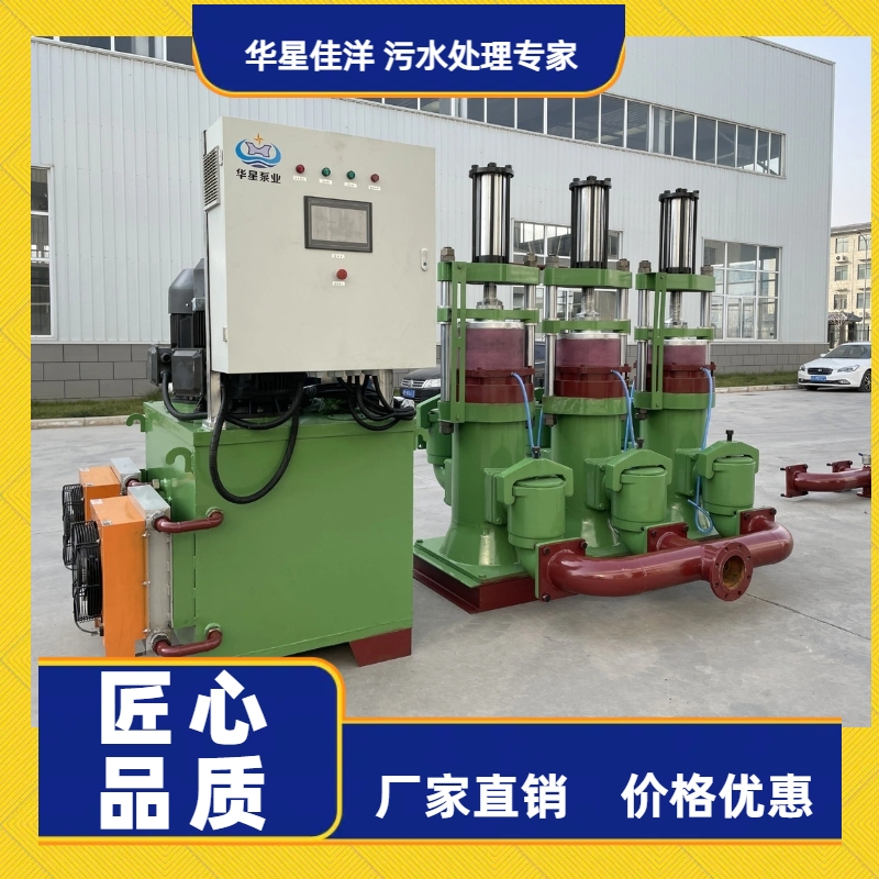 冶金、選礦、含酸礦漿長距離輸送或給壓濾機進料