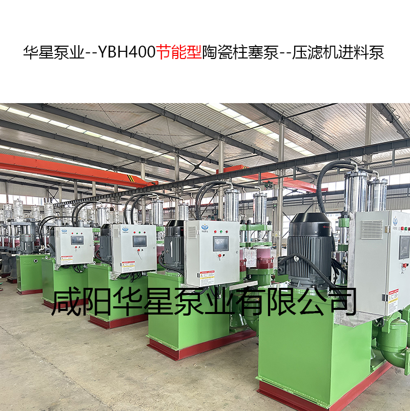 柱塞泥漿泵在管網清淤污泥處理中的應用優勢