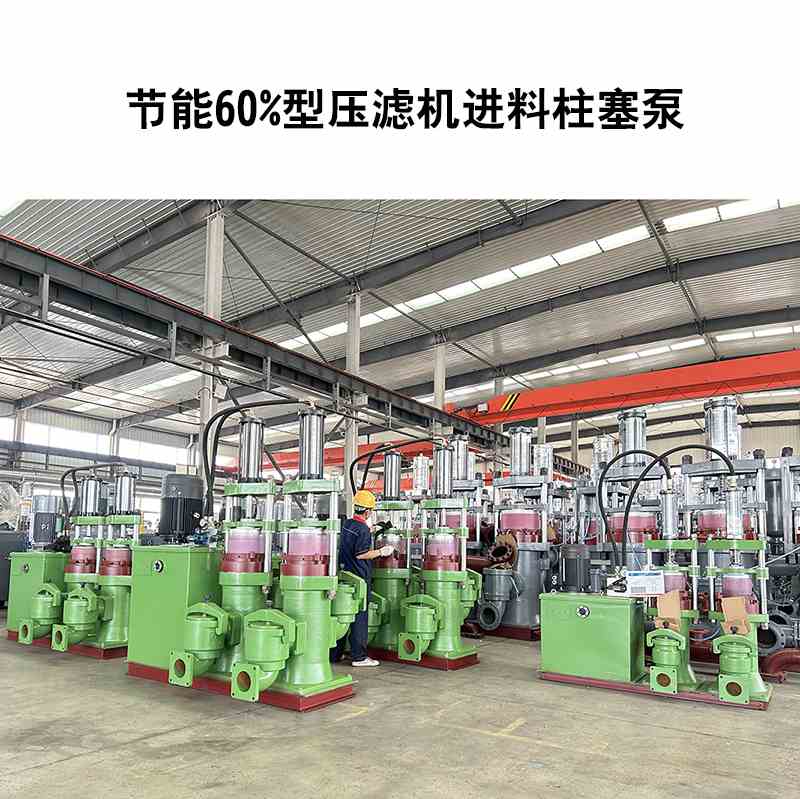 復合肥漿料輸送使用YB柱塞泵的優點