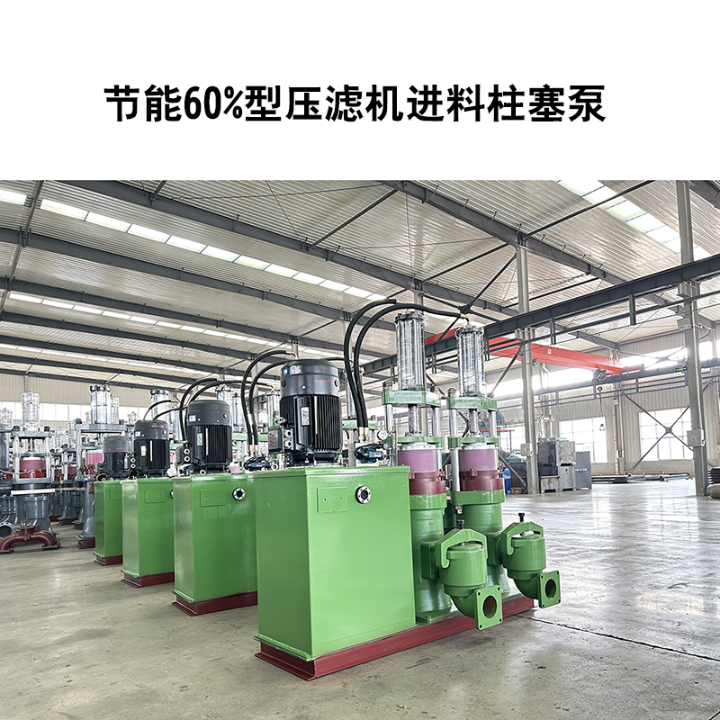 洗煤廠泥漿柱塞泵