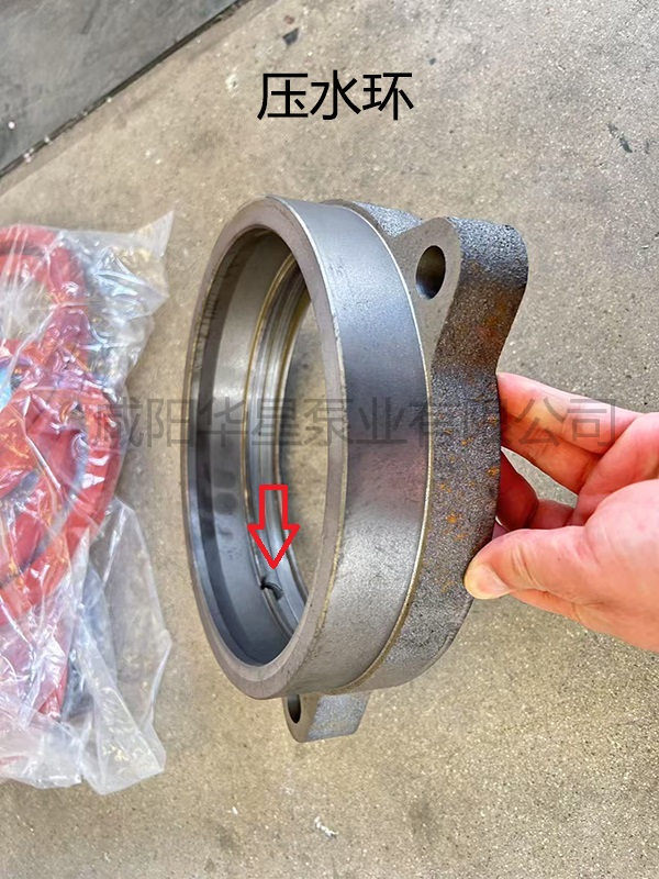 柱塞泥漿泵配件-壓水環-03